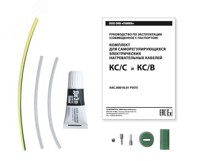 Комплект КС/В