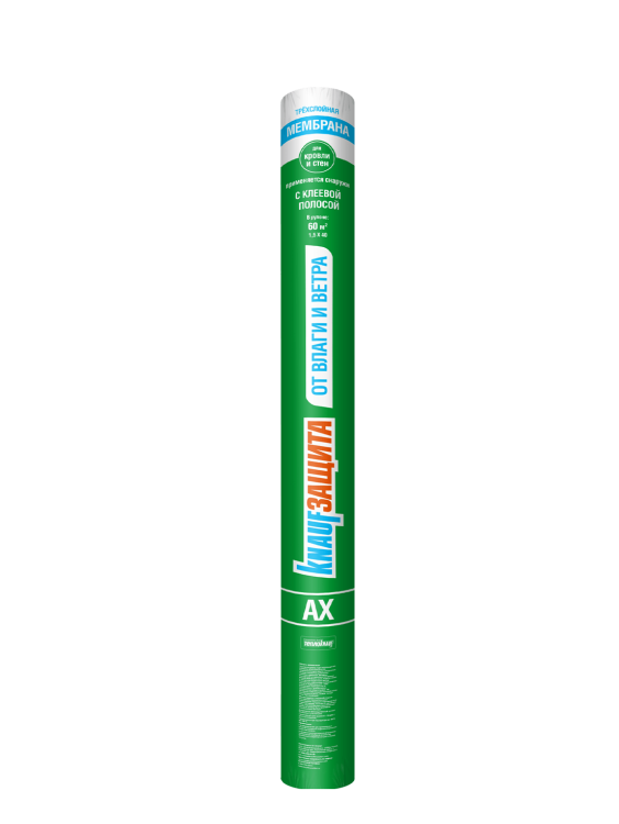 Кнауф Защита от ВЛАГИ и ВЕТРА (AX) 60м2